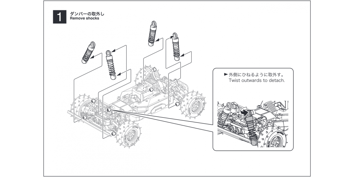 Aluminum Oil Shock Set(4Pcs/MB-010) MBW036