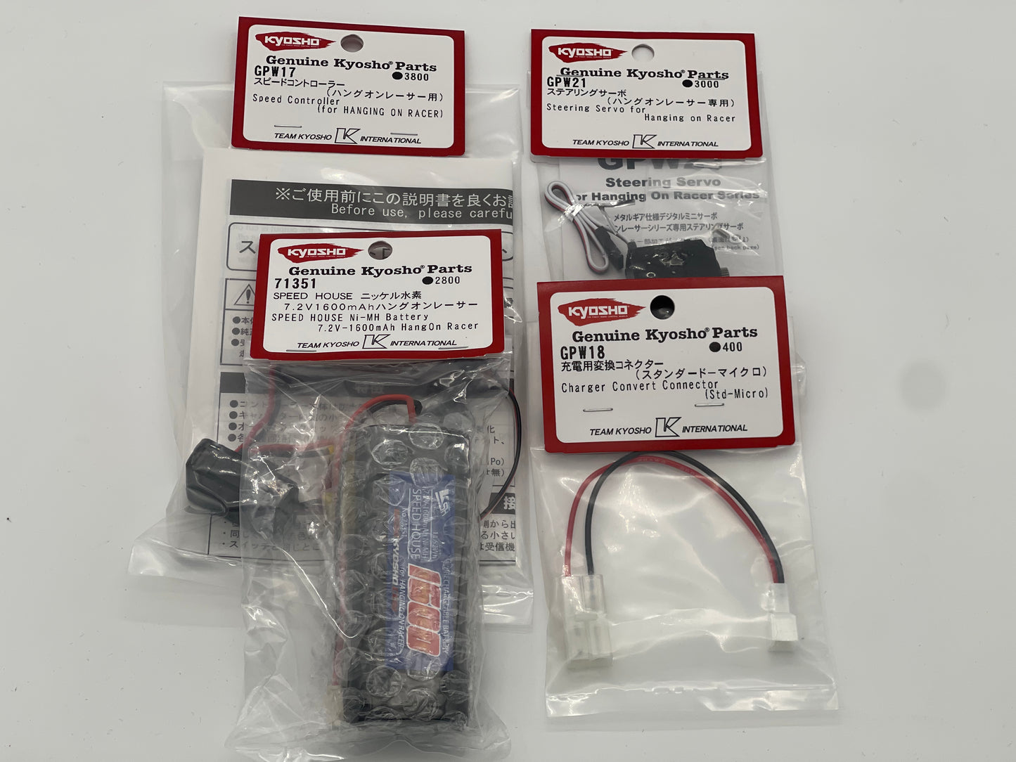 BUNDLE 1:8 Scale Radio Controlled Electric Powered Motorcycles Hanging On Racer Series S.R.T. SUZUKI RGV-Γ 1992 KIT 34935T1