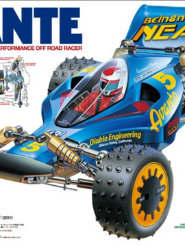 Tamiya 2011 Avante (58489) - NIB