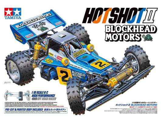 Tamiya Hotshot II (58710) - NIB