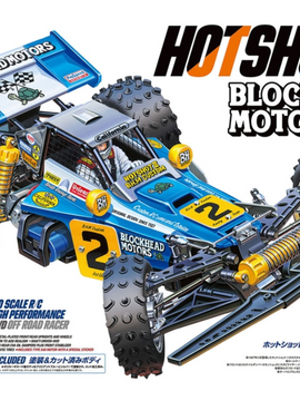 Tamiya Hotshot II (58710) - NIB