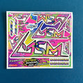 February 2025 MSM Southern Showdown Neon Colors