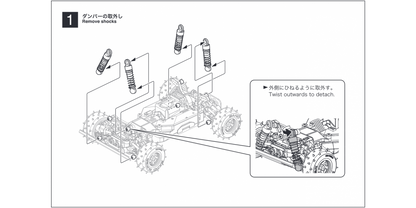 Aluminum Oil Shock Set(4Pcs/MB-010) MBW036